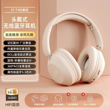 跨境藍牙音樂耳麥新款頭戴式無線耳機大電量運動手機耳機通用低延