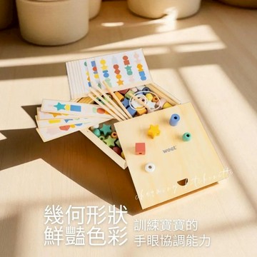 荷蘭 New Classic Toys 邏輯串珠排列木製玩具-10572