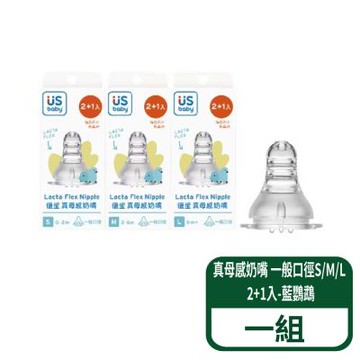 【優生】真母感奶嘴 一般口徑S/M/L 2+1入-藍鸚鵡 1組