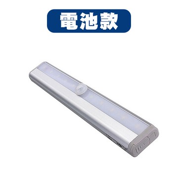 人體感應 LED 小夜燈 衣櫥燈 櫥櫃燈 無線 走道燈 居家 照明 書櫃 碗櫃 鞋櫃 衣櫃 『無名』 Q07114