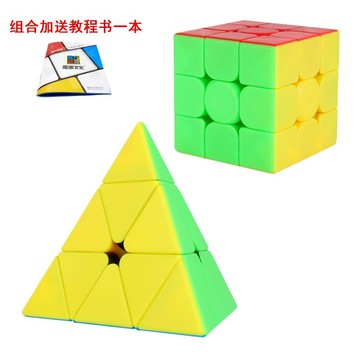 魔域文化2345階三角形金字塔異形五魔方套裝全套自由組合益智魔方