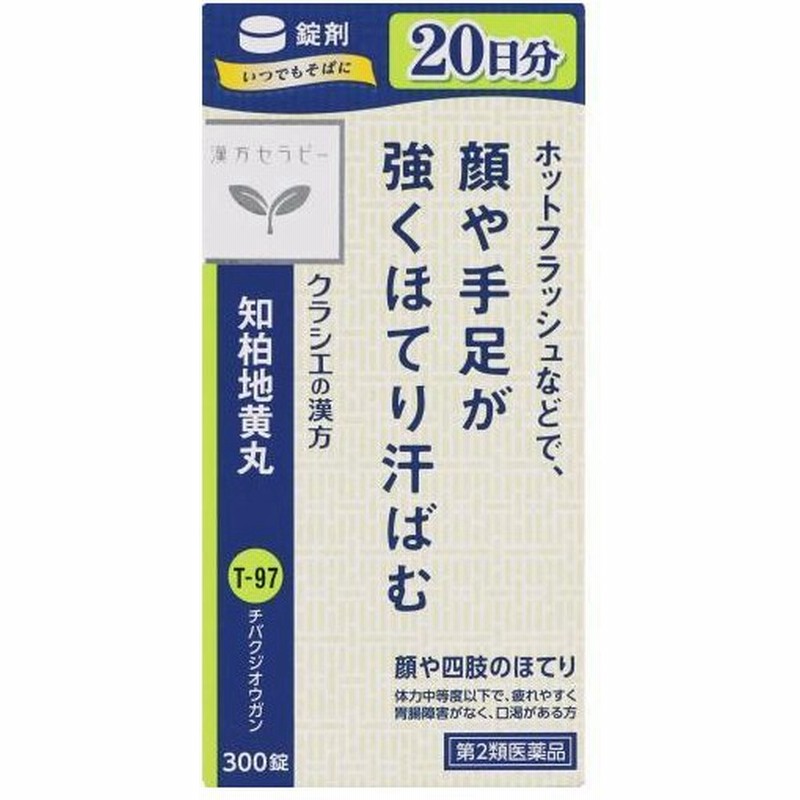 超激安 メール便送料無料 第1類医薬品 30錠 プレフェミン 婦人病