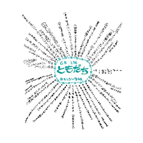 しきし 奉書 松 色紙 寄せ書き 卒園式 卒業式 先生 プレゼント 記念品 思い出 お見舞い 通販 Lineポイント最大0 5 Get Lineショッピング