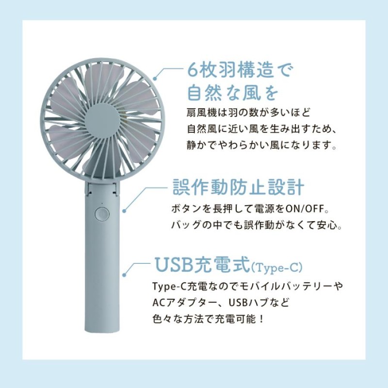 Smaly 2024 ハンディファン 携帯扇風機 ミニ扇風機 小型扇風機 扇風機 コンパクト 小型 アウトドア 折りたたみ 首かけ 静音 卓上 |  LINEブランドカタログ