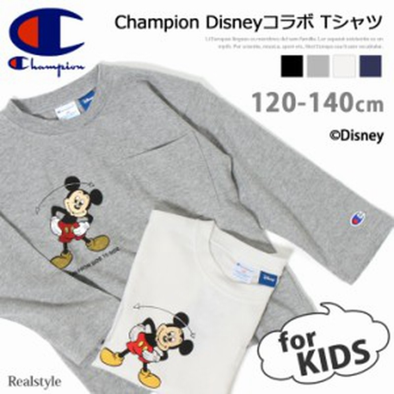 Champion Disneyコラボ ロングスリーブtシャツ キッズ 子ども 男の子 女の子 小学生 カットソー 長袖 ミッキーマウス 秋新作 通販 Lineポイント最大1 0 Get Lineショッピング