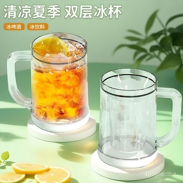 💯【台灣出貨】💯🔥冰鎮杯子冰格雙層 夏季冷飲啤酒杯 冰冷箱 凍冰塊製冷神器雙層製冷冰鎮杯大容量 夾層液體冰杯 冰箱冷凍冰