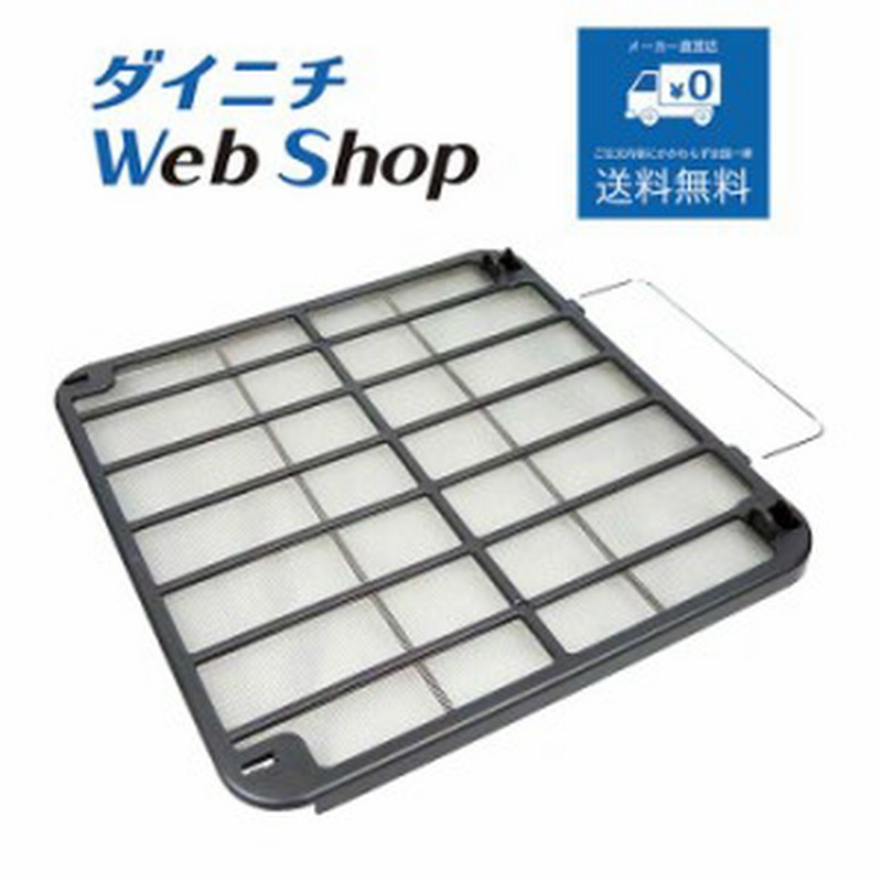ダイニチ ブルーヒーター FW-7217SDX 【公式通販】