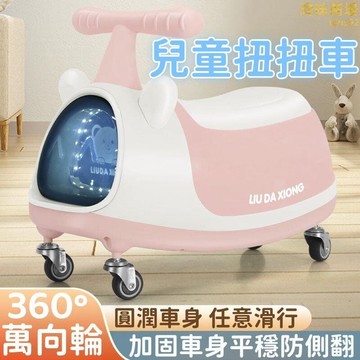 （爆款熱賣）（國際精品）【卡通造型 扭扭車】溜溜車 兒童扭扭車 寶寶滑行車 兒童溜溜車 兒童車 助步四輪車 音樂可坐搖擺車 露天市集