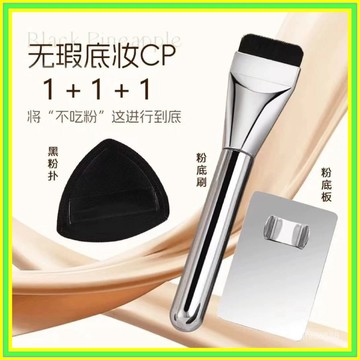 💥現貨+隔日到店💥粉底液調色闆 化妝調色盤 指環調色闆 專業調色盤 調色棒 底妝調色盤 口紅調色盤 調色盤 粉底液調色闆