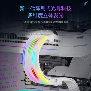 COOLMOON流星霓虹線電腦主板24pin顯卡供電延長線ARGB裝飾發光線【宜家良品百貨】