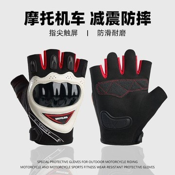 新款【upton】騎行手套摩托車機車越野騎士裝備防摔防滑運動自行車帥氣賽車防護