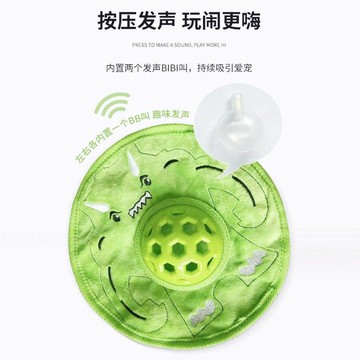 【臺灣出貨】寵物狗狗戶外飛盤互動磨牙發聲耐咬比熊泰迪法鬥陪伴解悶飛盤狗