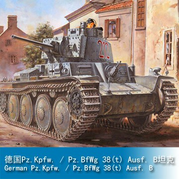 小號手HOBBY BOSS1/35德國Pz.Kpfw.Pz.BfWg38(t)Ausf. B坦克80138