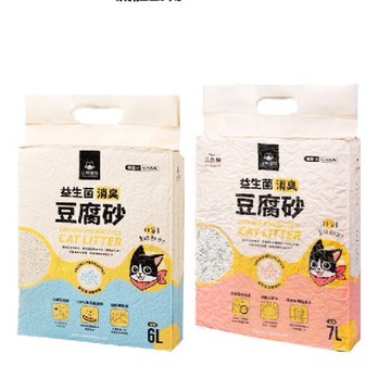 🔥現貨🔥 免運🔥 汪喵星球 益生菌豆腐砂 消臭 米粒型 貓砂 貓咪 可沖馬桶 環保砂 植物砂汪喵