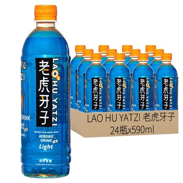 LAO HU YATZI 老虎牙子 LIGHT自然有氧飲料 24瓶  含纖維+，維他命C，蜂蜜  590ml