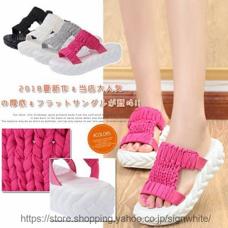 軽量 サンダル 編み上げ 厚底サンダル 美脚 レディース 夏 通販 Lineポイント最大get Lineショッピング