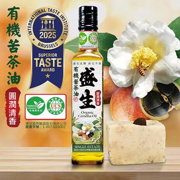 【台北盛生】100%有機冷壓苦茶油250ml+手工皂套組