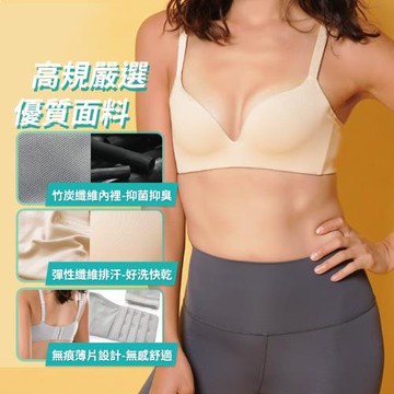 【Heimelig直立棉】彈力美胸無鋼圈環保直立棉內衣0027 (膚)