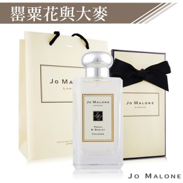 Jo Malone 罌粟花與大麥香水100ml 含外盒 緞帶 提袋 Yahoo奇摩購物中心 Line購物