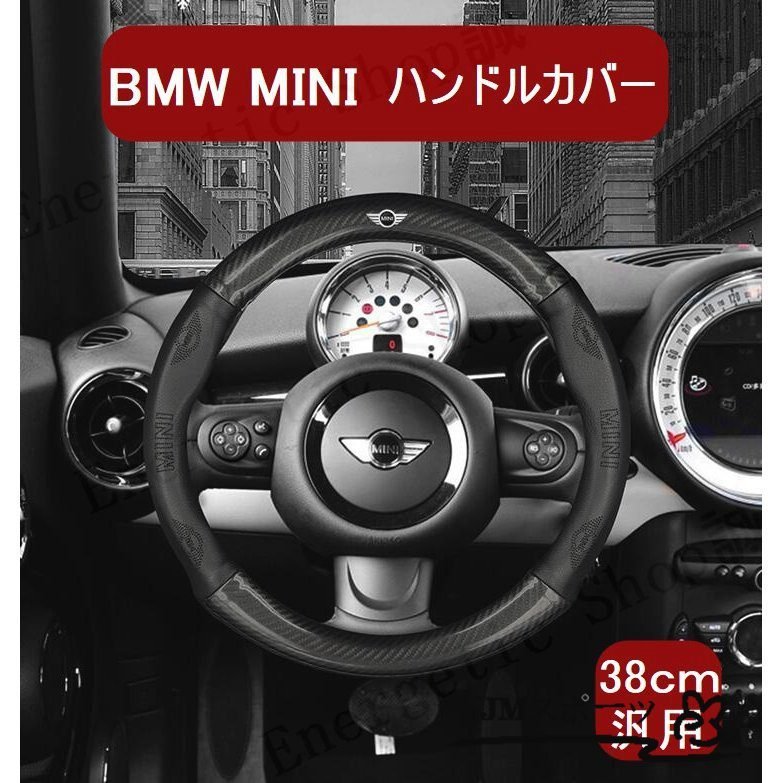 BMW MINI ミニ ホーンパッド カバー F54 F55 F56 F57 F60 全5色 ミニクーパー ステアリング エンブレム トリム  ガーニッシュ ステッカー 通販 LINEポイント最大0.5%GET | LINEショッピング