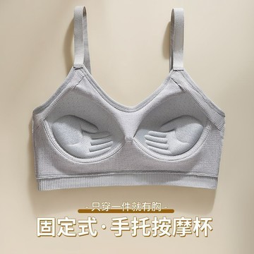 【臺灣出貨 免運】美背吊帶無鋼圈運動文胸一體式防走光抹胸防震學生聚攏背心內衣女