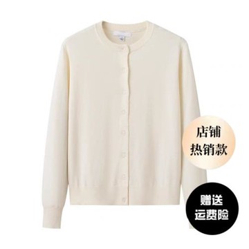 女裝精紡圓領針織開衫長袖空調衫可機洗百搭外套469411