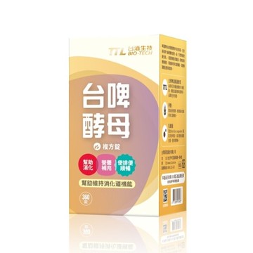 速出免運【台酒生技】台啤酵母碇 360碇/盒 (HS嚴選)