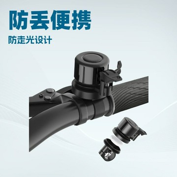 自行車Findmy車鈴鐺防丟器防盜尋找器全球GPS定位器追蹤全球定位【宜家良品百貨】