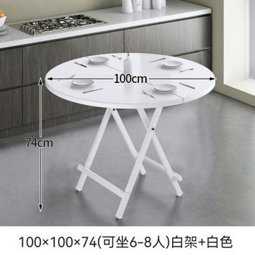 折疊桌 餐桌 家用小飯桌 宿舍簡易圓桌 小型陽臺茶几 便攜式擺攤桌 100cm折疊餐桌