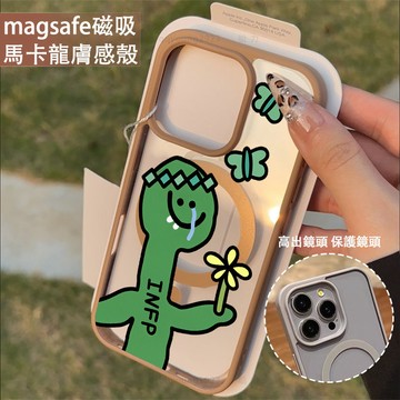 我是i人格 磁吸手機殼iPhone17 適用蘋果i16 15 14 13 12 11 iX保護殼 Magsafe防摔殼