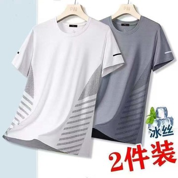 【夏季】運動短袖T桖男夏季大碼寬鬆冰絲體恤圓領速幹男透氣休閒百搭上衣