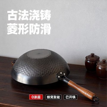 金鍋源鐵鍋蓮花紋無涂層炒鍋鑄鐵鍋平底電磁爐通用炒菜鍋不粘鍋