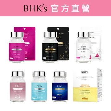 BHK's 膠原蛋白錠 奢光錠 奢潤錠 水光引力 逆夜 Q10 珍珠粉 專利穀胱 晶透粉 美顏系列_官方旗艦店