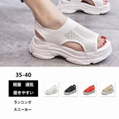 サンダル レディース スポーツサンダル 厚底 スポサン フラット 夏 レディースサンダル 歩きやすい コンフォートサンダル  カジュアル レ