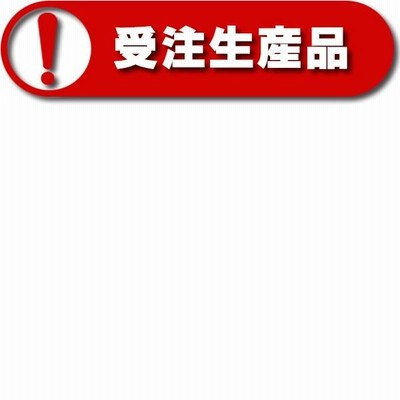 TOSHIBA LED照明 LEDB-40952YN-LD9 TOSHIBA 東芝 LEDB-40952YN-LD9 LED屋外ブラケット 40タイプ 壁