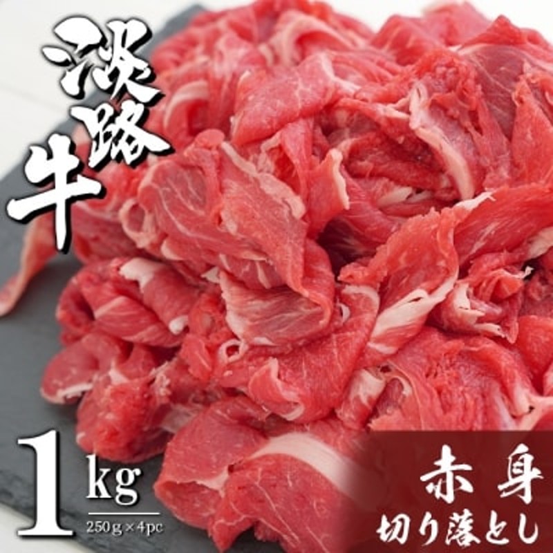 スライス 1kg 通販