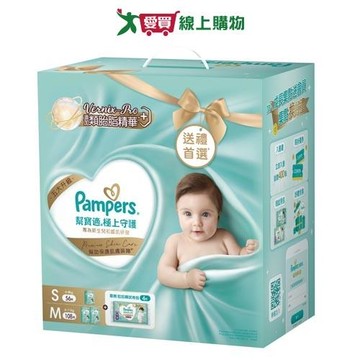 幫寶適成長禮盒組(S56片+M54片x2包+拉拉褲M4片)【愛買】