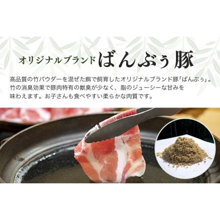 ふるさと納税 ブランド豚「ばんぶぅ」小分け 豚バラ焼肉用 4kg（500g×8パック） 冷凍便 4キロ 豚肉 豚バラ肉 豚バラスライス肉 焼き肉用 .. 茨城県小美玉市