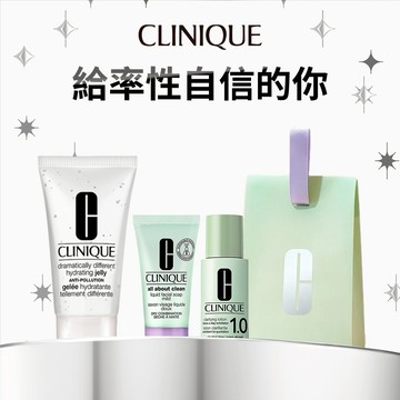 【CLINIQUE 倩碧】男士三步驟平衡保養生日禮盒🎁 送給男生🙋‍♂️ 所有膚質適用✨ 男仕日常保養