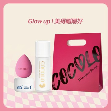 【COCOLO】 你值得最好的💕天使活氧奇肌霜30ml  附潔顏霜10g+美妝蛋(顏色隨機)