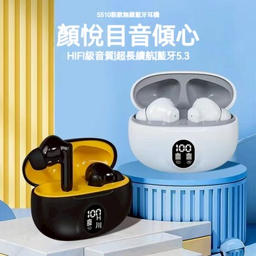 藍牙耳機 TWS 耳機 半入耳式主動降噪 藍芽耳機 運動耳機 騎車跑步耳機 柏林之聲 電量顯示 超長續航 適用蘋果/安卓