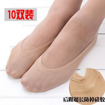 夏防滑硅膠船襪淺口隱形襪薄款女大碼39-42加肥加大襪子短絲襪套