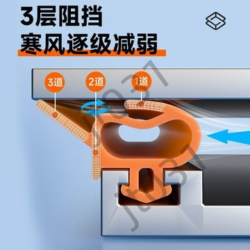 熱銷【五金】斷橋鋁窗戶密封條塑鋼窗門窗密封膠條窗防風神器防漏風擋風條矽膠 優選
