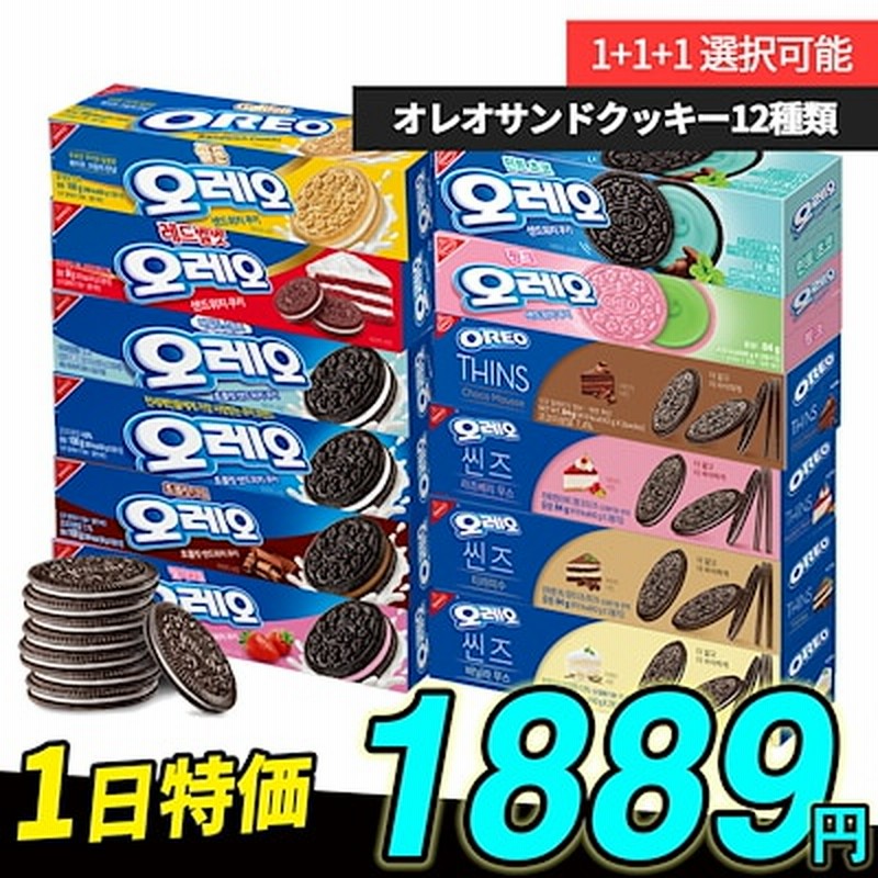 春バーゲン Ad019韓国お菓子 オレオシンジュティラミス 84g24個 お気にいる