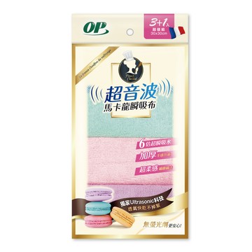 OP 超音波馬卡龍瞬吸布 4入