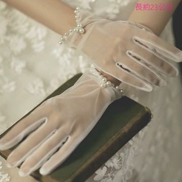 高雅珍珠網紗手套 禮服表演拍照手套 新娘手套 手套 凡妮莎飾品