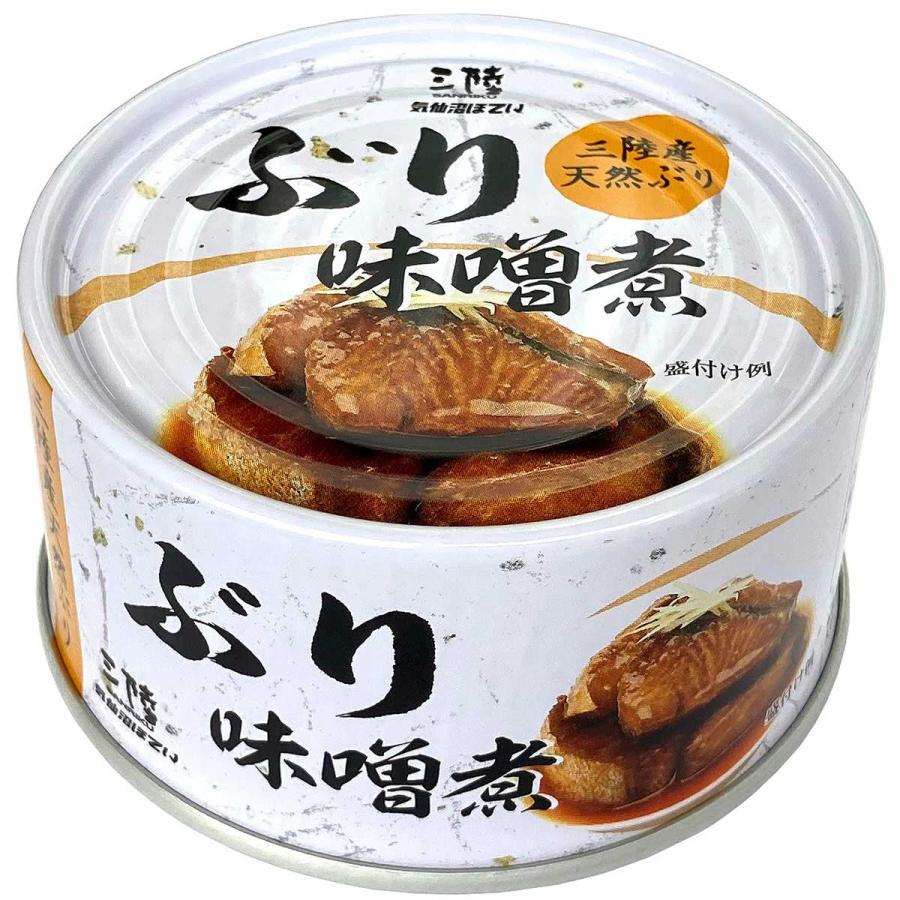 ぶり味噌煮 12缶 セット 惣菜 缶詰 魚介類 ぶり 鰤 みそ煮 保存食 備蓄 三陸産 宮城 気仙沼ほてい