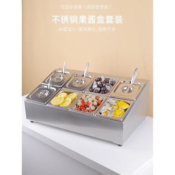 調料盒小料盒不銹鋼醬料盒調味盒份數盒調味品罐組合廚房調料架