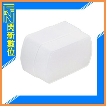 Canon SPEEDLITE 430EX 430 EX II 430EXII 閃光燈 閃燈 專用柔光罩