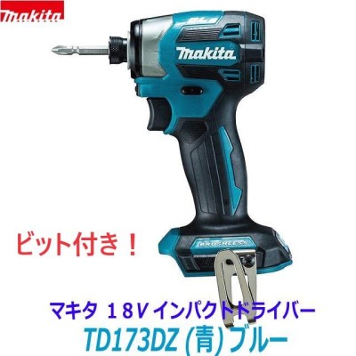 マキタ 純正 インパクトドライバー TD173DZO 愉しく 本体 ケースセット オリーブ TD173DZ BL1860B バッテリー 対応  makita